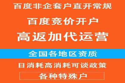 竞价托管sem的智慧：某大型企业网络营销的秘诀